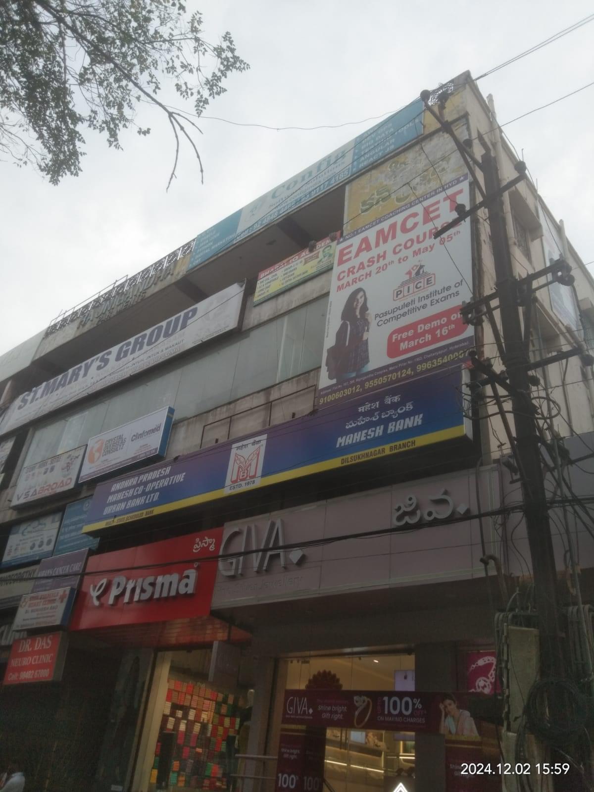 Config Software Solutions Config Software Solutions photo 1